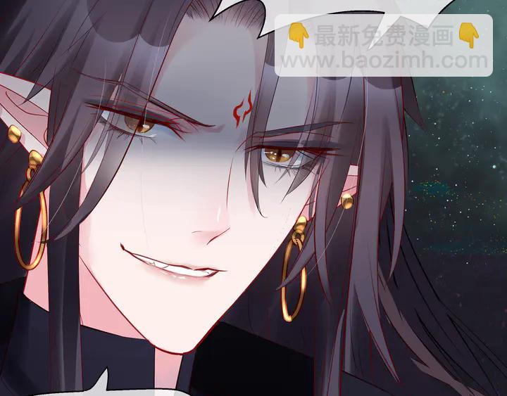 魔尊要抱抱 - 第54話 心悅你(2/5) - 6