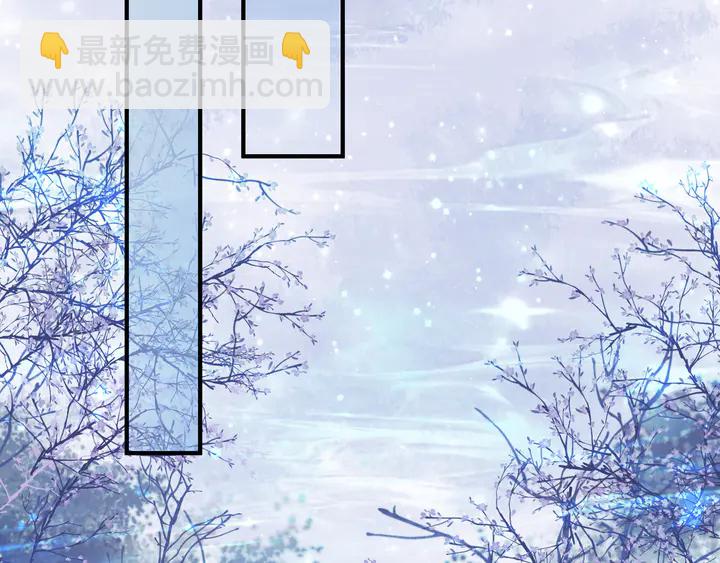 魔尊要抱抱 - 第56話 初試神力(3/5) - 8