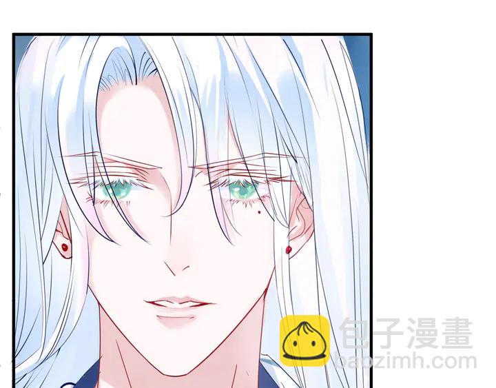 魔尊要抱抱 - 第56話 初試神力(3/5) - 1