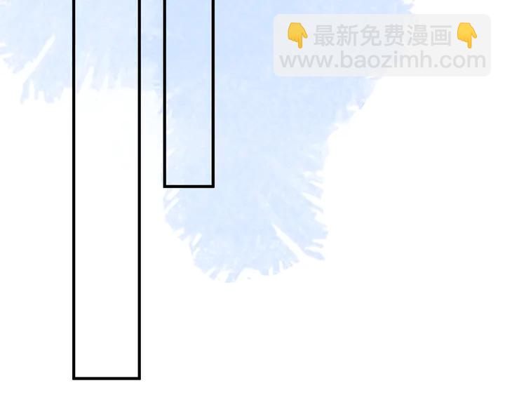 魔尊要抱抱 - 第56話 初試神力(3/5) - 4