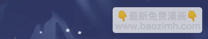 魔尊要抱抱 - 第56話 初試神力(3/5) - 8