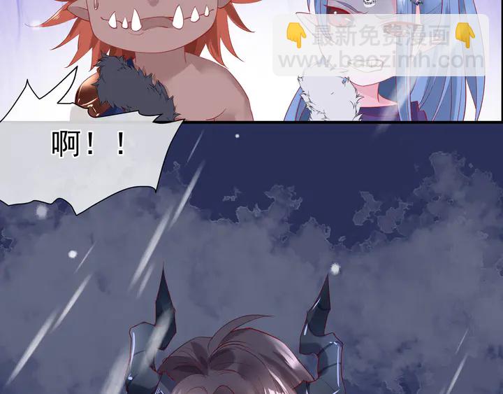 魔尊要抱抱 - 第56話 初試神力(3/5) - 3