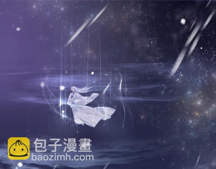 魔尊要抱抱 - 第56話 初試神力(4/5) - 1