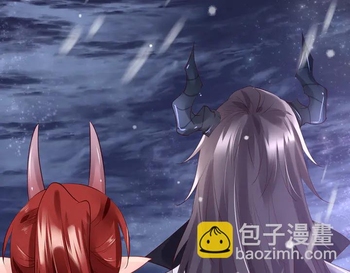 魔尊要抱抱 - 第56話 初試神力(4/5) - 2