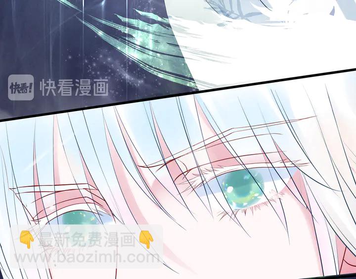 魔尊要抱抱 - 第56話 初試神力(4/5) - 8