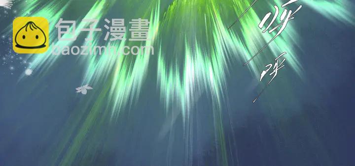 魔尊要抱抱 - 第56話 初試神力(4/5) - 2