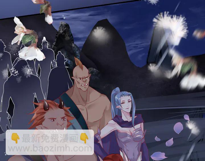 魔尊要抱抱 - 第56話 初試神力(4/5) - 4