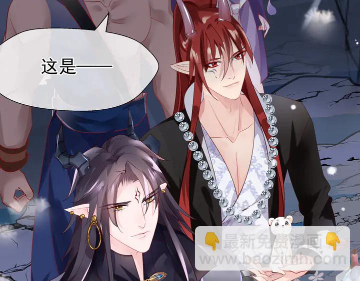 魔尊要抱抱 - 第56話 初試神力(4/5) - 5