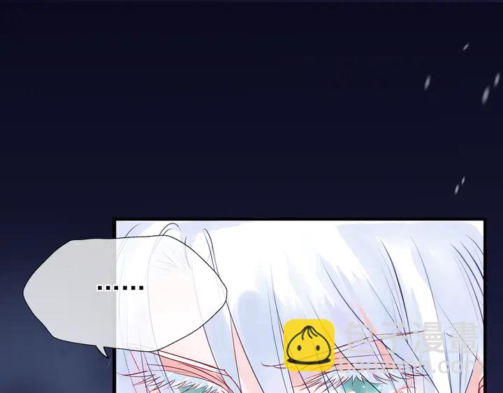 魔尊要抱抱 - 第56話 初試神力(4/5) - 5