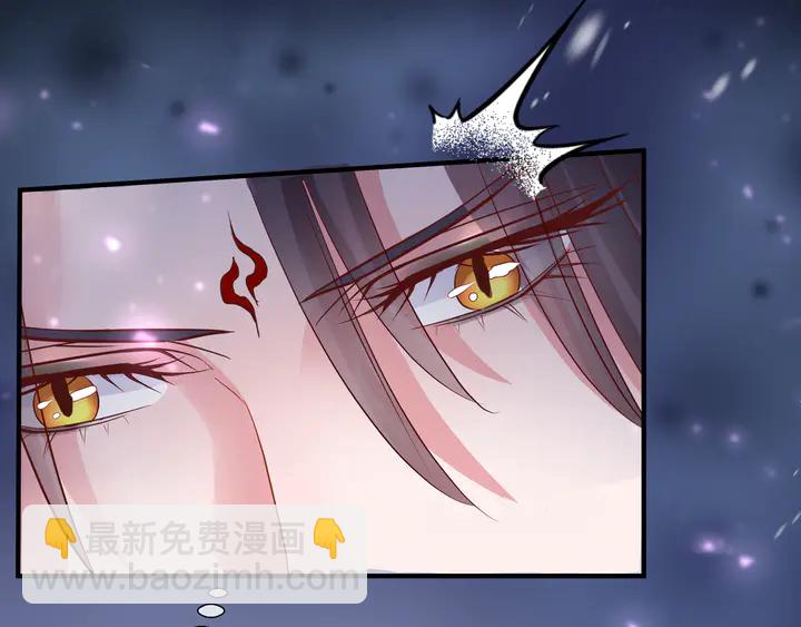 魔尊要抱抱 - 第56話 初試神力(4/5) - 1