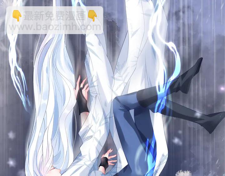 魔尊要抱抱 - 第56話 初試神力(4/5) - 4