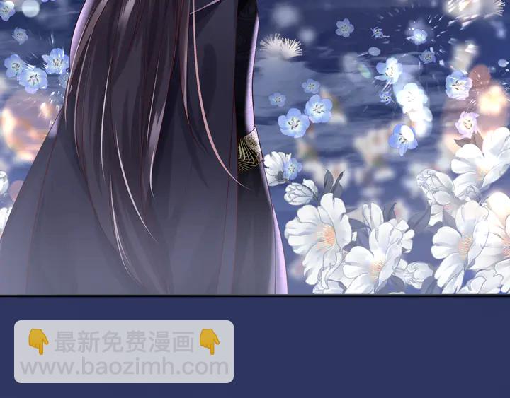 魔尊要抱抱 - 第56話 初試神力(4/5) - 6