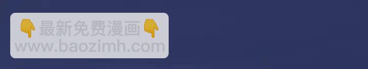 魔尊要抱抱 - 第56話 初試神力(4/5) - 7