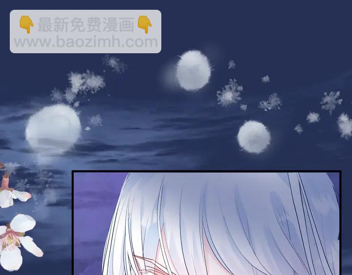 魔尊要抱抱 - 第56話 初試神力(4/5) - 8