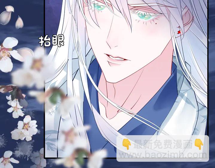 魔尊要抱抱 - 第56話 初試神力(4/5) - 1