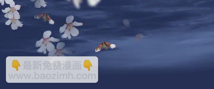 魔尊要抱抱 - 第56話 初試神力(4/5) - 2