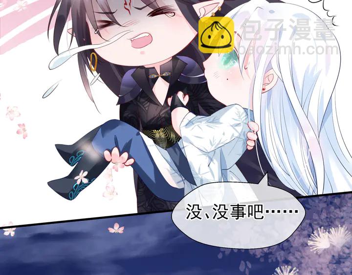 魔尊要抱抱 - 第56話 初試神力(4/5) - 6