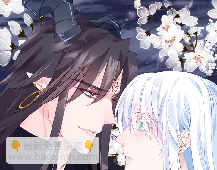 魔尊要抱抱 - 第56話 初試神力(5/5) - 5