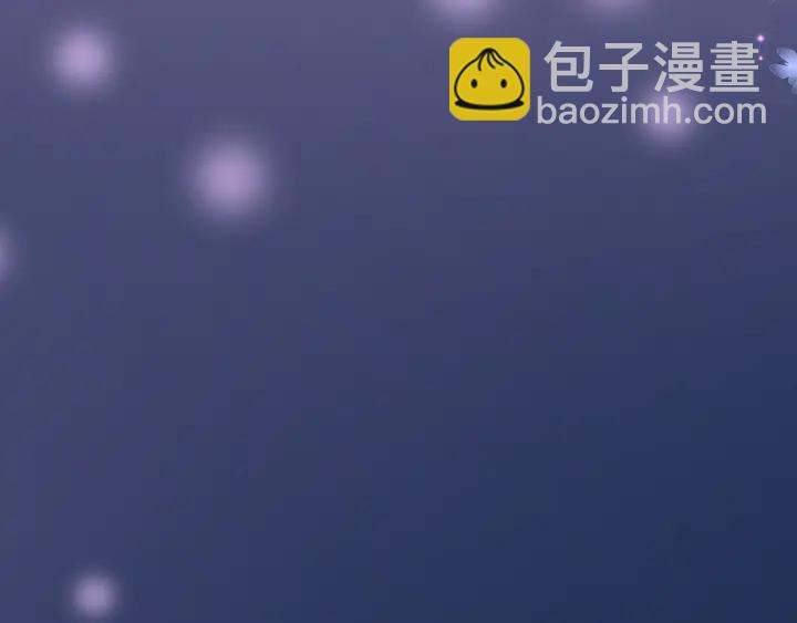 魔尊要抱抱 - 第56話 初試神力(5/5) - 3