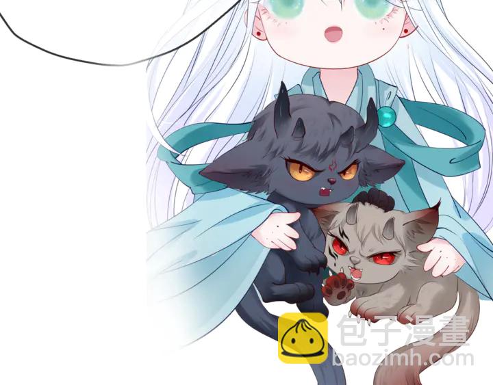 魔尊要抱抱 - 第56話 初試神力(5/5) - 4