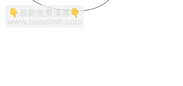 魔尊要抱抱 - 第56話 初試神力(2/5) - 7