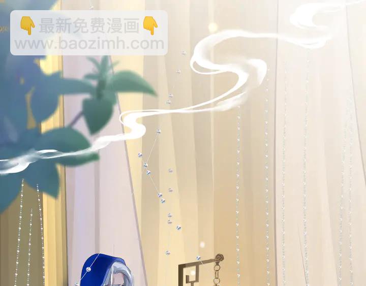 魔尊要抱抱 - 第56話 初試神力(2/5) - 1