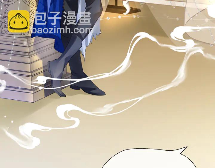 魔尊要抱抱 - 第56話 初試神力(2/5) - 3