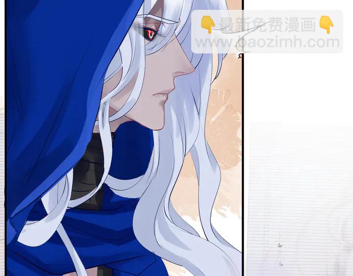 魔尊要抱抱 - 第56話 初試神力(2/5) - 5