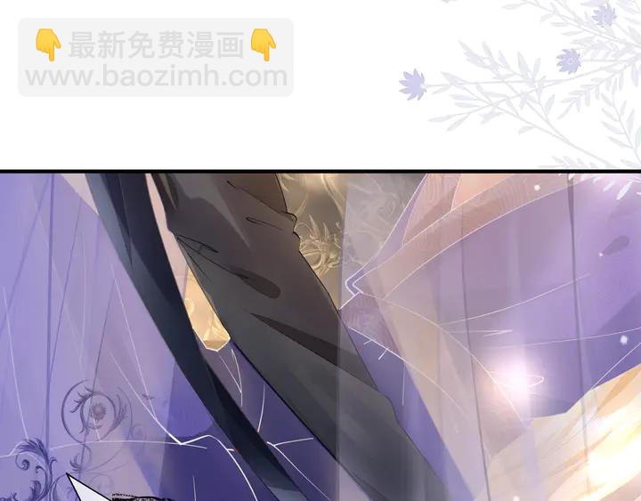 魔尊要抱抱 - 第56話 初試神力(2/5) - 2