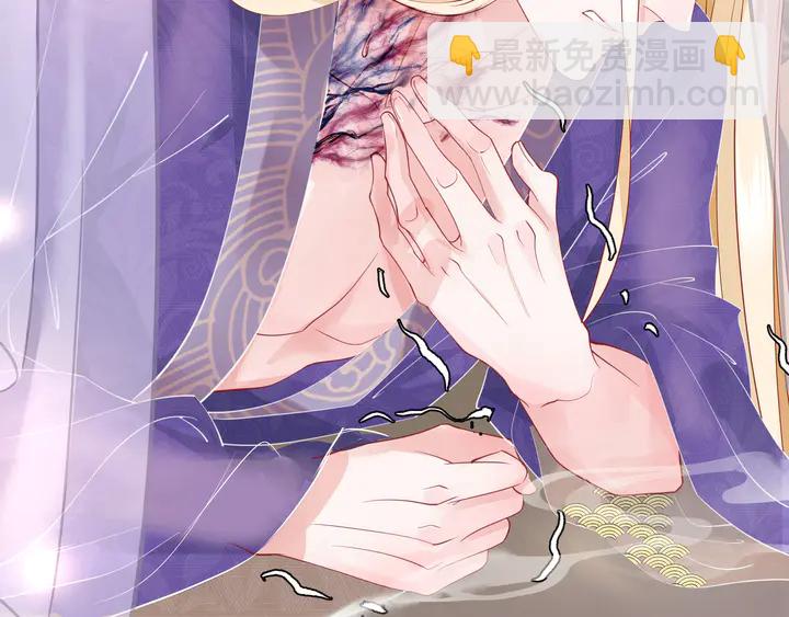 魔尊要抱抱 - 第56話 初試神力(2/5) - 2