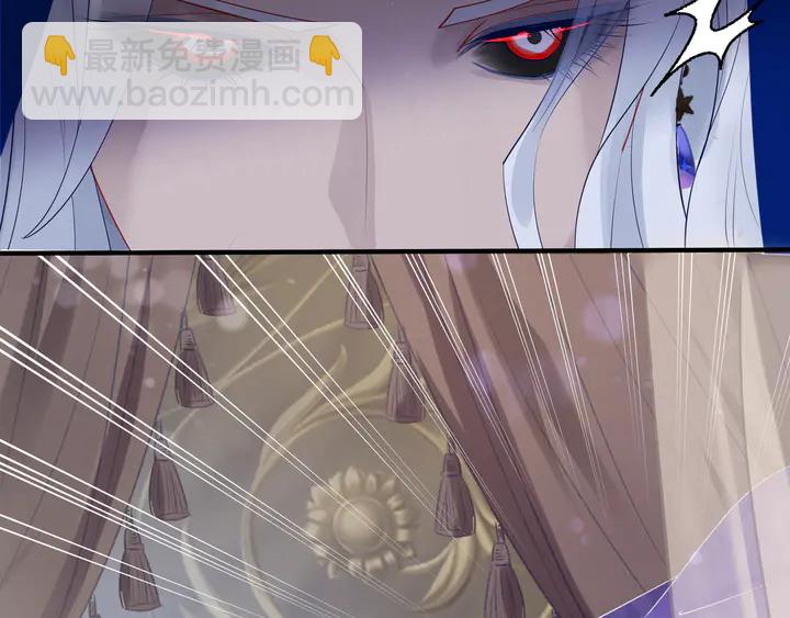 魔尊要抱抱 - 第56話 初試神力(2/5) - 4