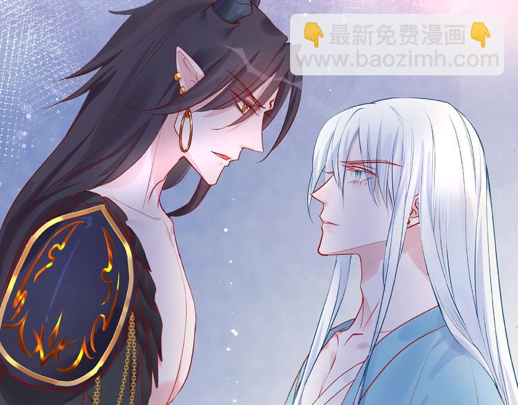 魔尊要抱抱 - 第6話 我要吃了你(3/4) - 7