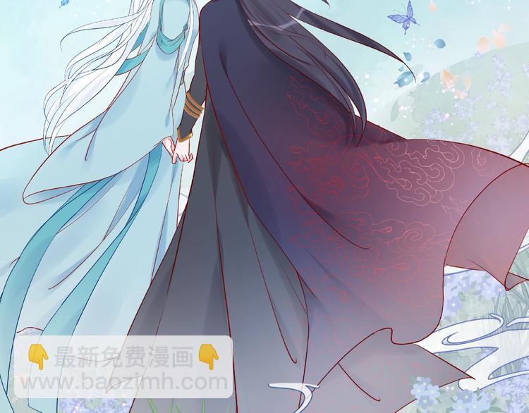 魔尊要抱抱 - 第6話 我要吃了你(3/4) - 6