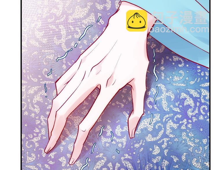 魔尊要抱抱 - 第6話 我要吃了你(1/4) - 4