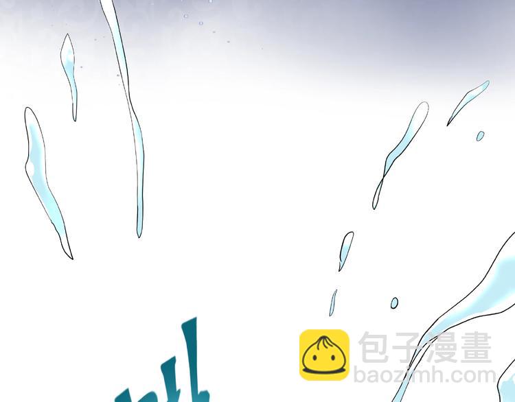 魔尊要抱抱 - 第6話 我要吃了你(3/4) - 2