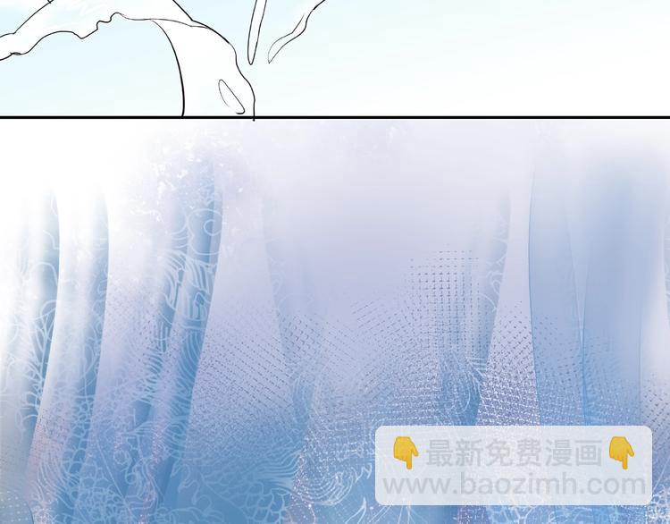 魔尊要抱抱 - 第6話 我要吃了你(3/4) - 4