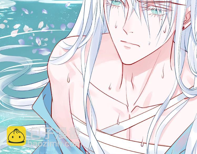 魔尊要抱抱 - 第6話 我要吃了你(3/4) - 2