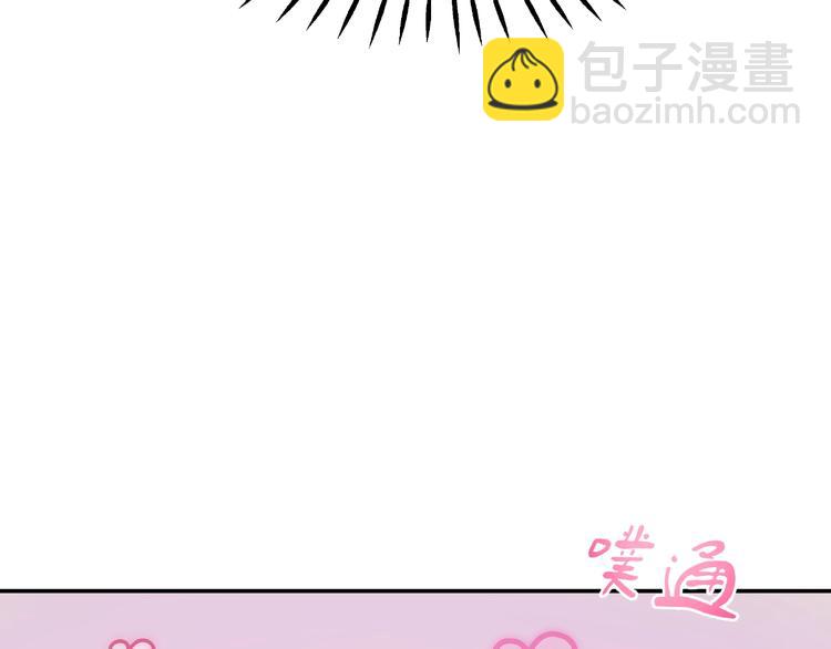 魔尊要抱抱 - 第6話 我要吃了你(3/4) - 4