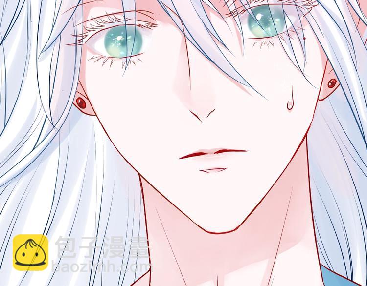 魔尊要抱抱 - 第6話 我要吃了你(1/4) - 8