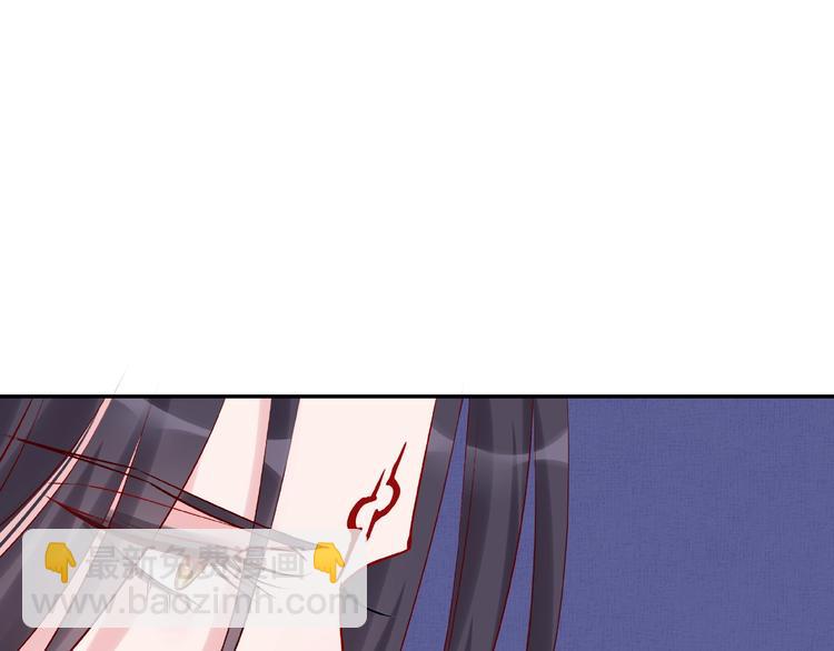 魔尊要抱抱 - 第6話 我要吃了你(1/4) - 1