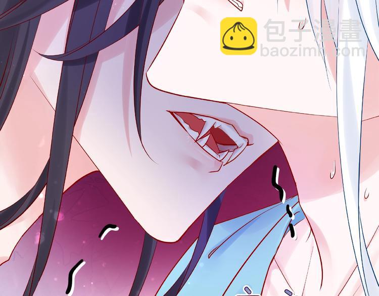 魔尊要抱抱 - 第6話 我要吃了你(1/4) - 2