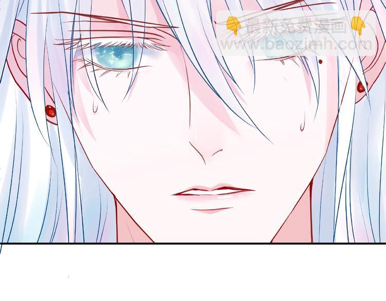 魔尊要抱抱 - 第6話 我要吃了你(2/4) - 1