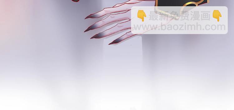 魔尊要抱抱 - 第6話 我要吃了你(2/4) - 4