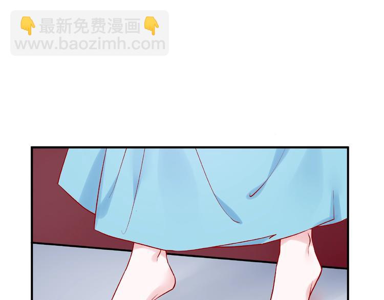 魔尊要抱抱 - 第6話 我要吃了你(2/4) - 1