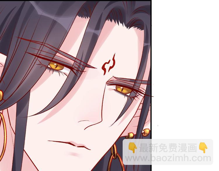 魔尊要抱抱 - 第6話 我要吃了你(2/4) - 5