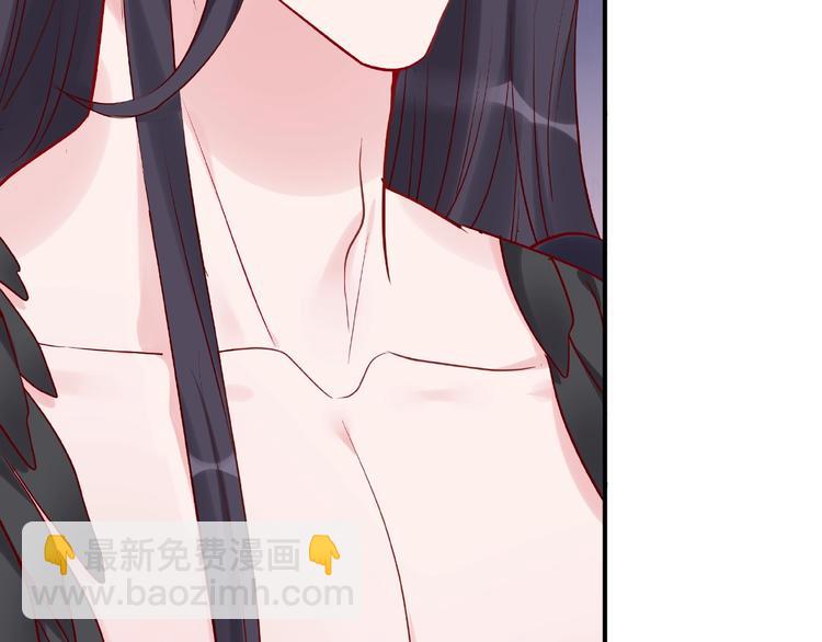 魔尊要抱抱 - 第6話 我要吃了你(2/4) - 4