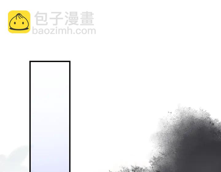 魔尊要抱抱 - 第58話 四凶聚首(3/4) - 6