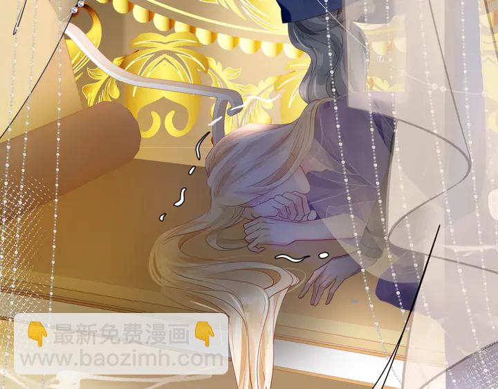 魔尊要抱抱 - 第58話 四凶聚首(3/4) - 2