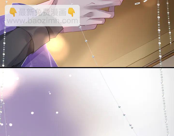 魔尊要抱抱 - 第58話 四凶聚首(3/4) - 2