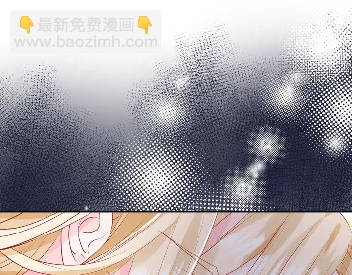 魔尊要抱抱 - 第58話 四凶聚首(3/4) - 6